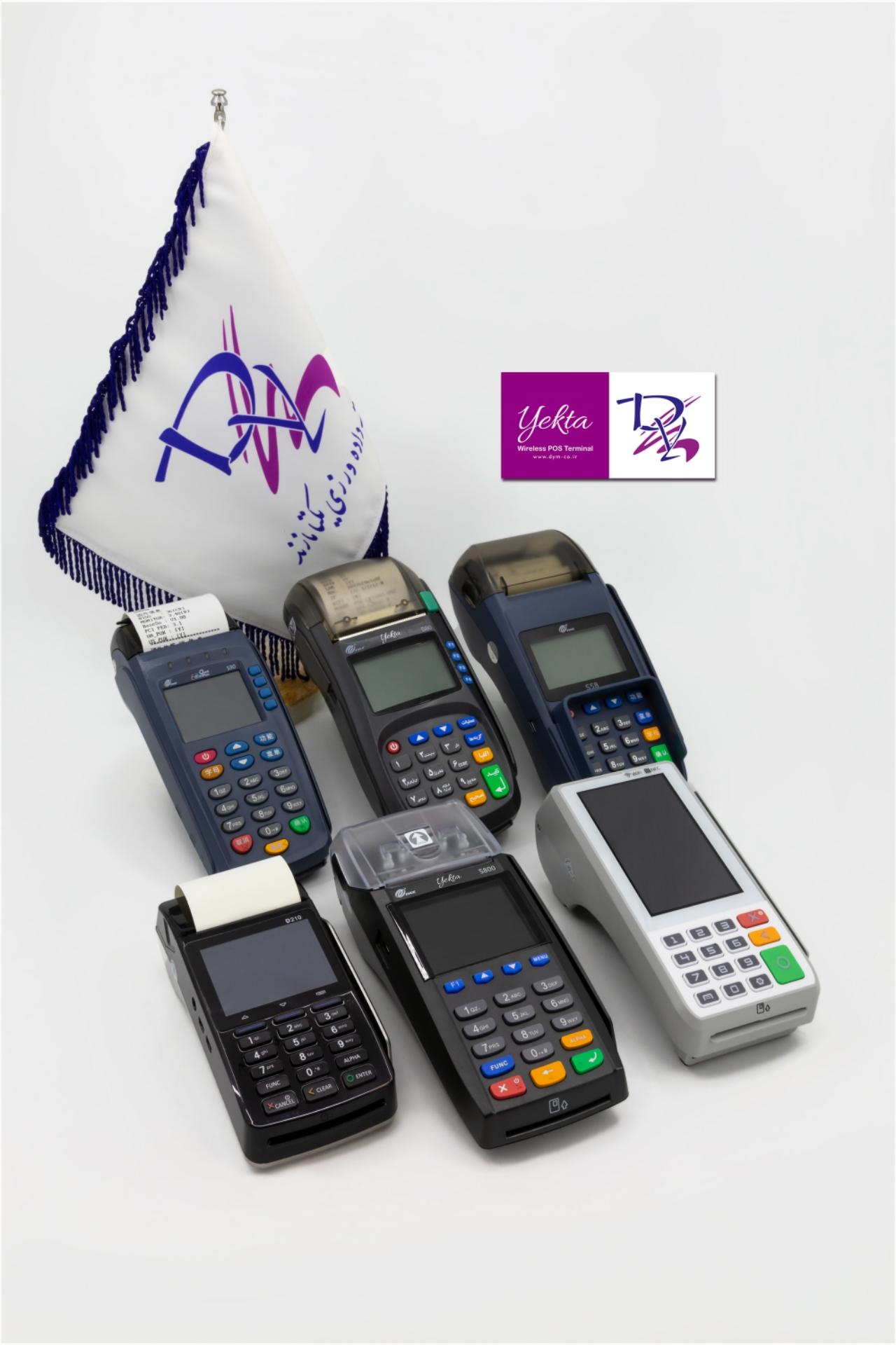 عکس داده ورزی یکتا مازند