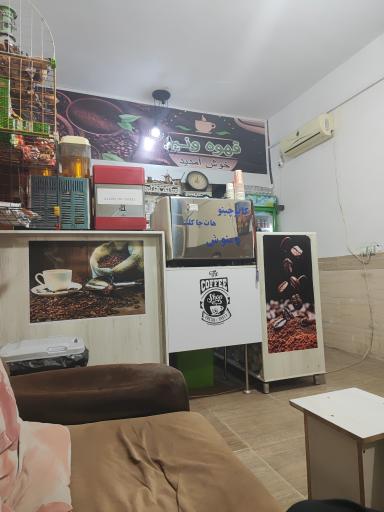 عکس قهوه ونیز