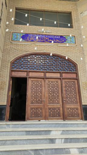 عکس مسجد سید تقی تقوی