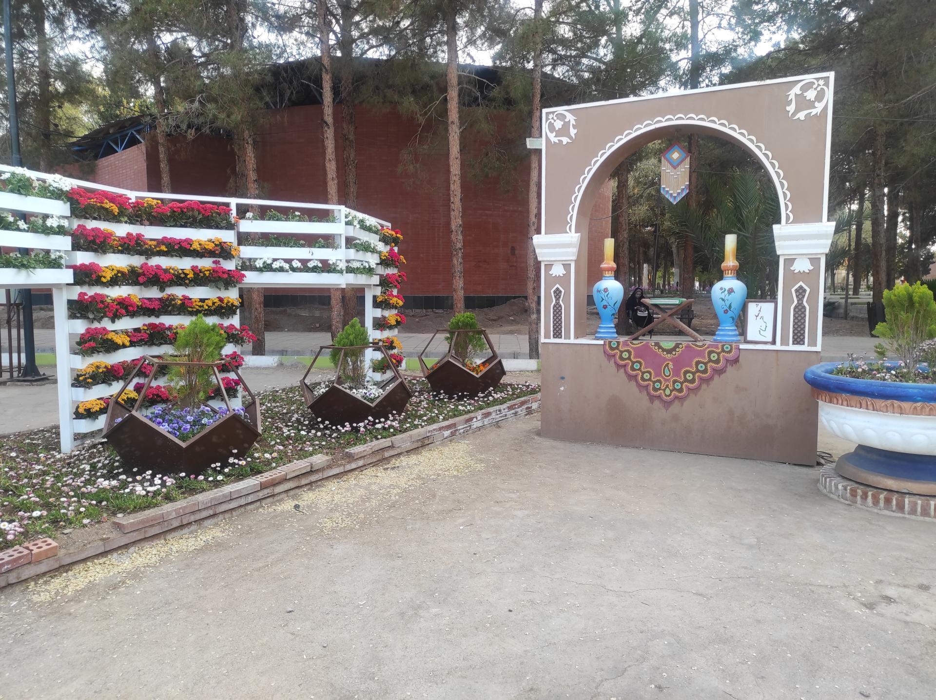 عکس پارک ریاست جمهوری