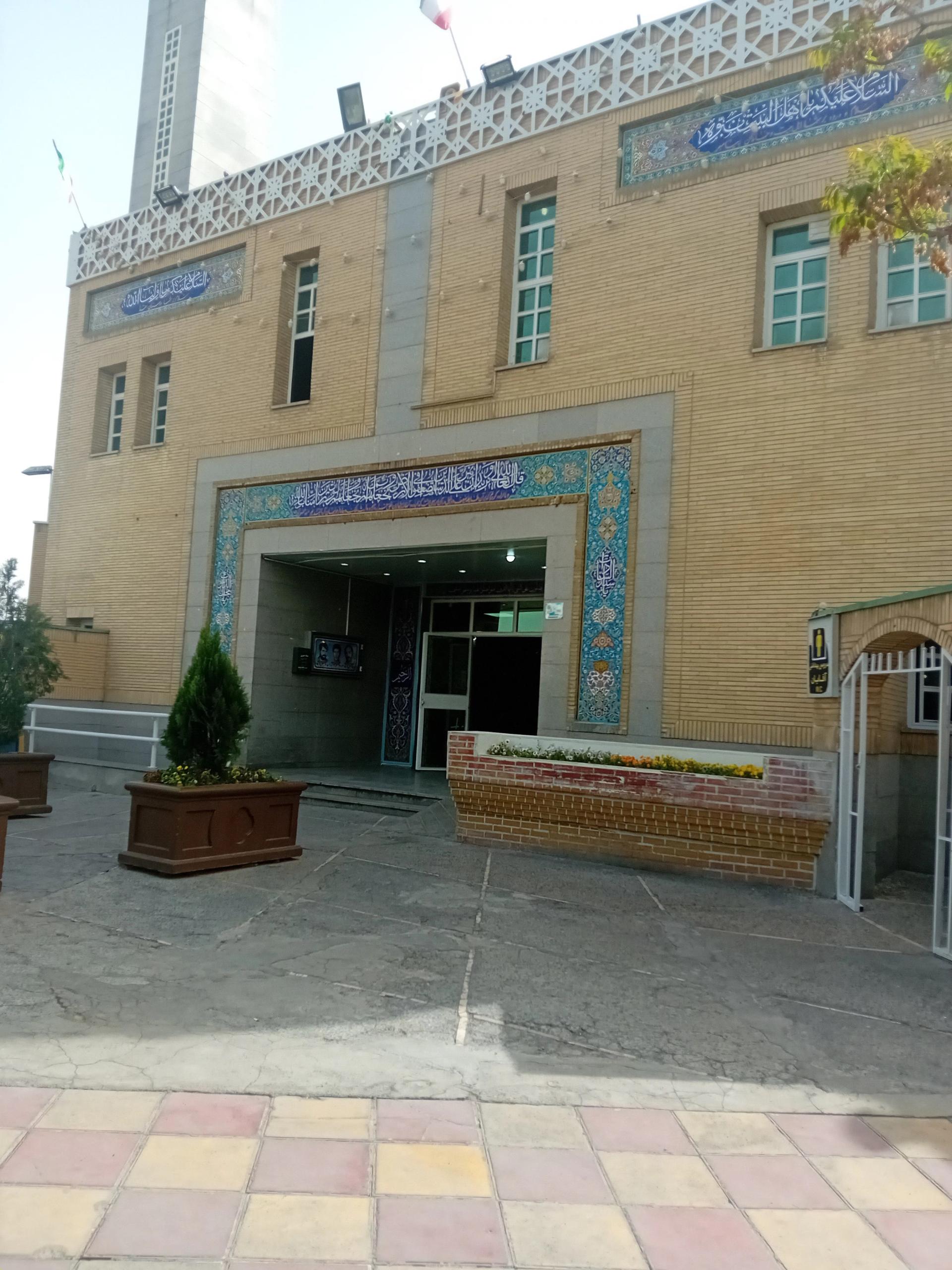 عکس مسجد حضرت علی اکبر (ع) ترمینال غرب