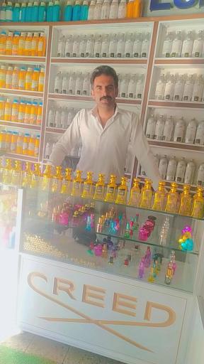 عکس عطر کردستان