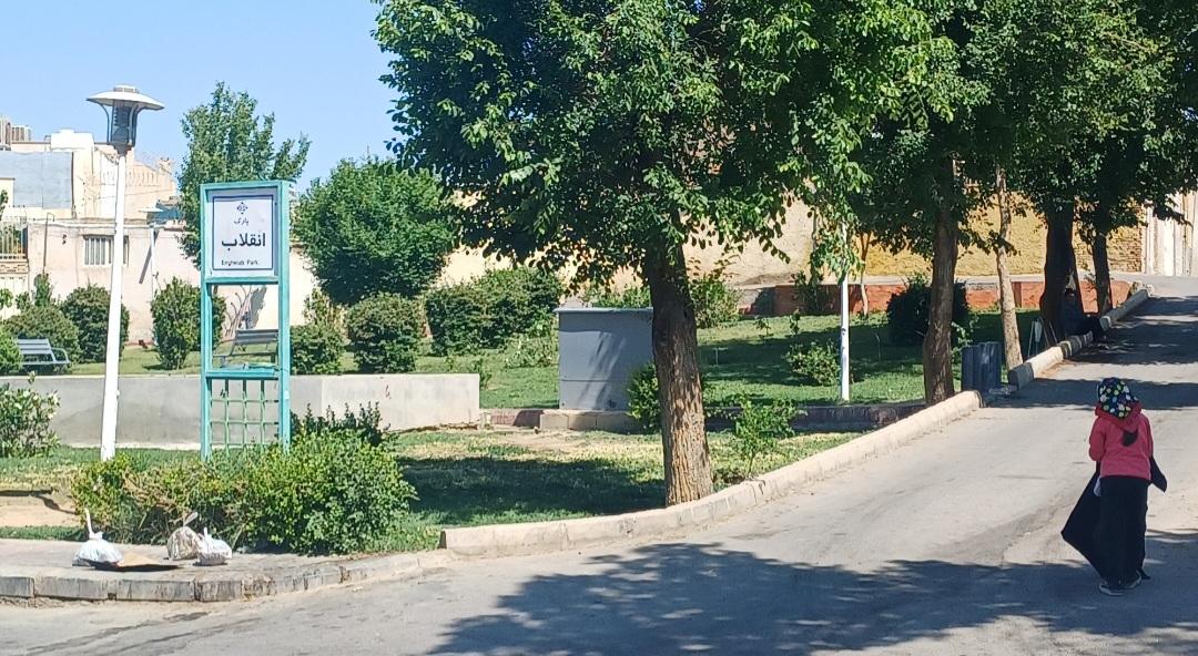 عکس بوستان انقلاب