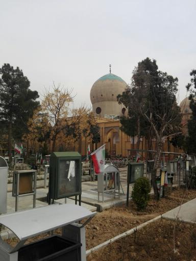 عکس آرامگاه شهدای 72 تن