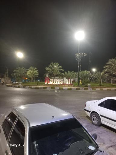 عکس پارک خلیج فارس