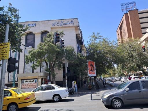 عکس لابراتوار دندانسازی آزادی پور