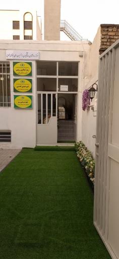 موسسه طلوع سلامت زندگی پارس