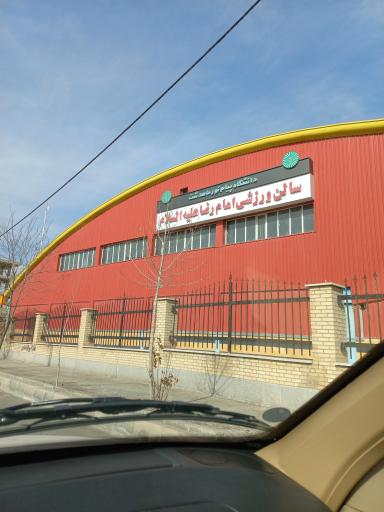 عکس دانشگاه پیام نور واحد ماهدشت