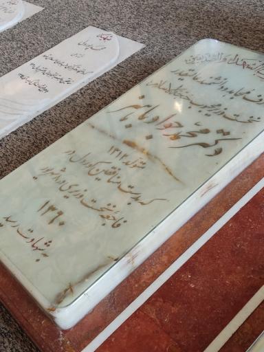 عکس آرامگاه شهدای 72 تن