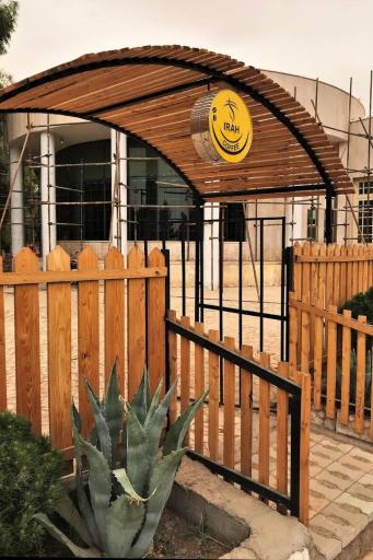 عکس پارک ریاست جمهوری