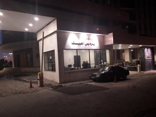 عکس برج های دوقلو پردیس المپیک