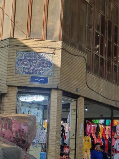 پاساژ تجارت 