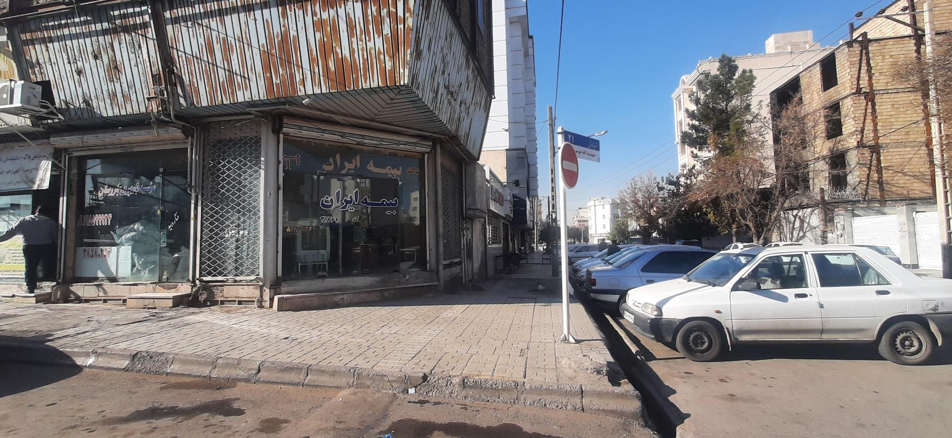 عکس نمایندگی بیمه ایران