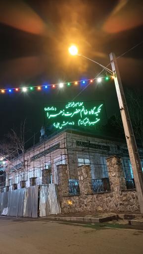 عکس مزار شهدای گمنام