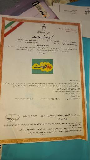 عکس لقمه کباب دلم خواست 