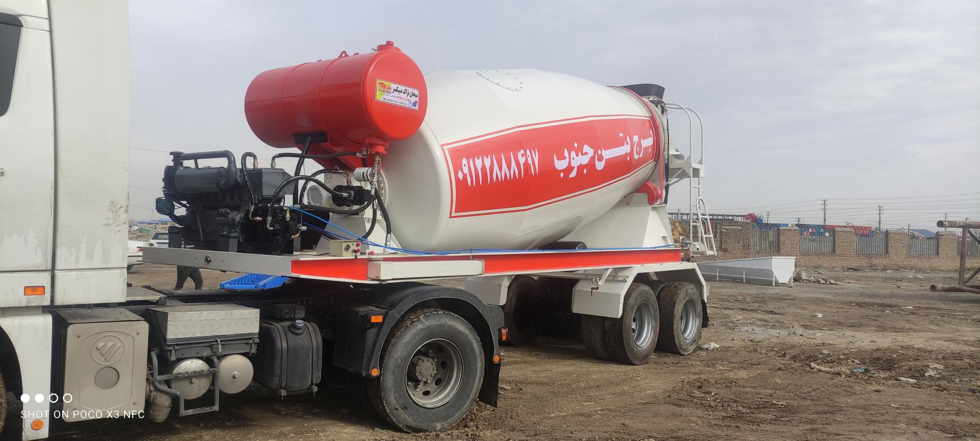 عکس گروه صنعتی سبحان تراک میکسر اشرفی