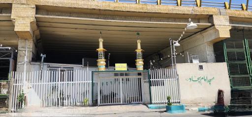 عکس مسجد امام سجاد (ع)