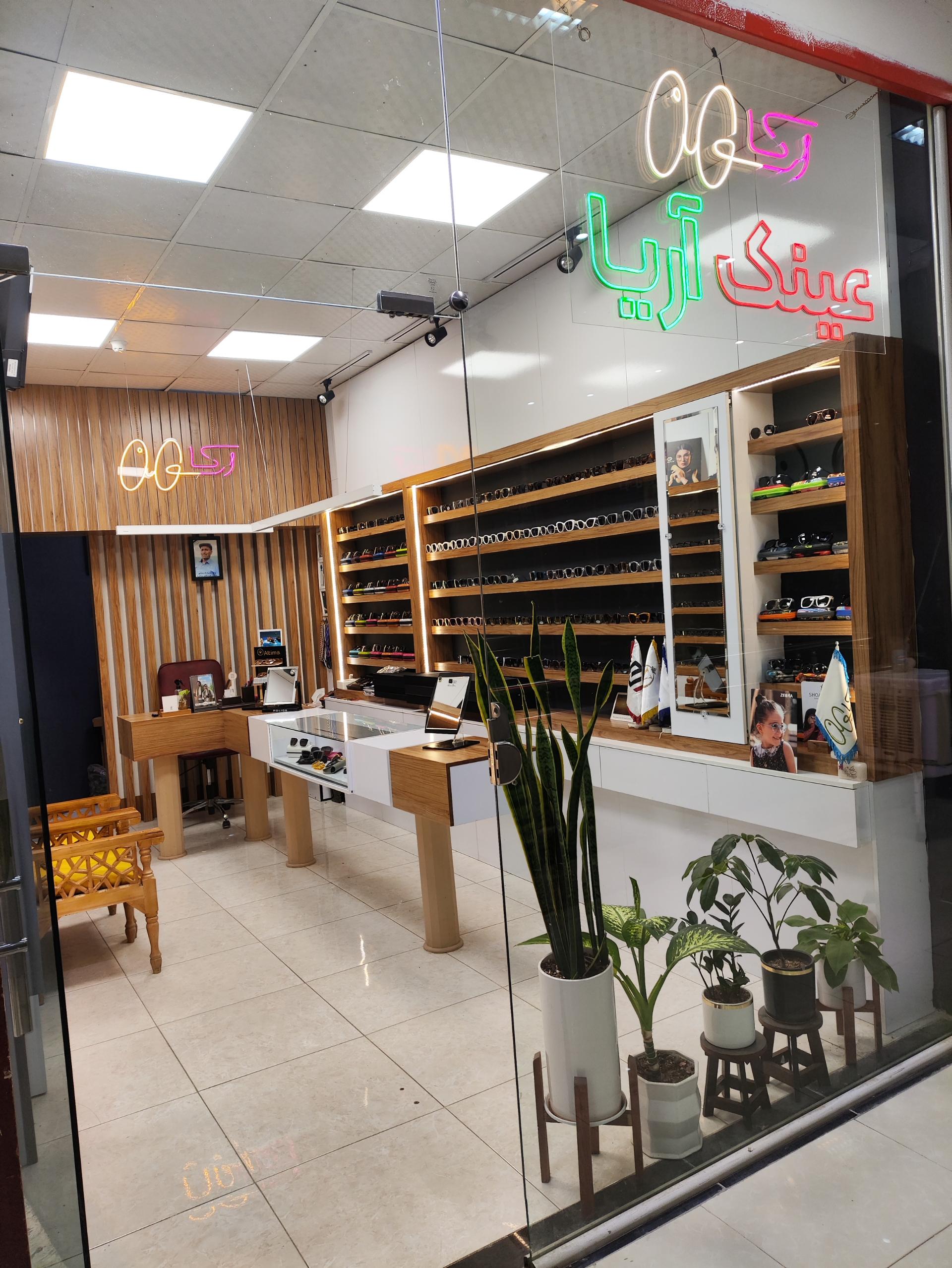 عکس عینک آریا  خدادادی 