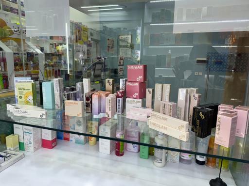 عکس داروخانه دکتر یاسمن حسین زاده 
