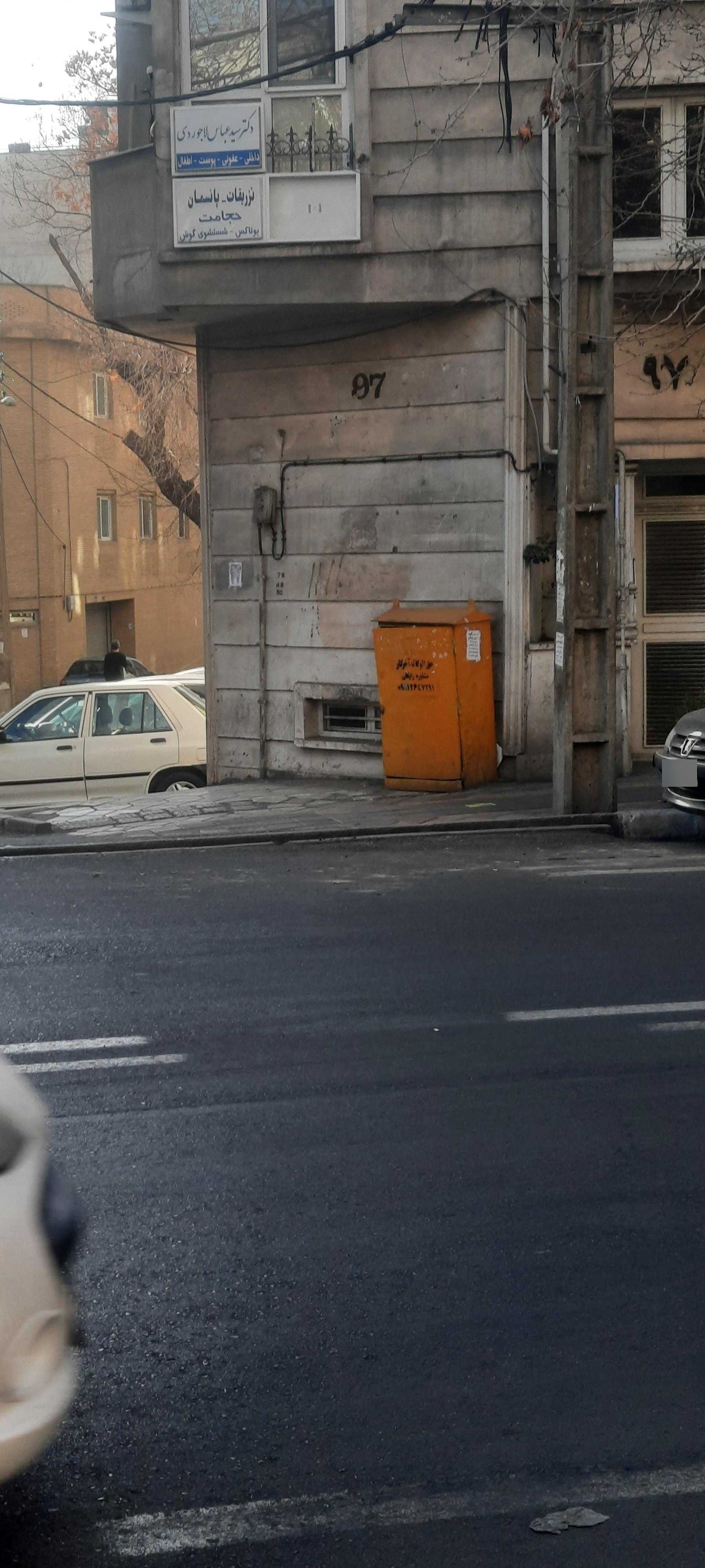 عکس کلینیک حجامت