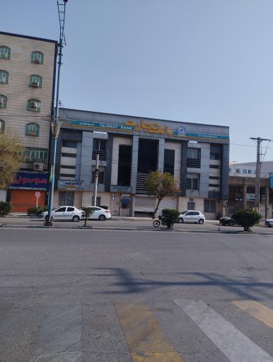 عکس بانک تجارت شعبه مرکزی.(کشیک اهواز)