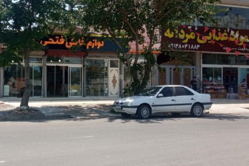 عکس فروشگاه لوازم خانگی فتحی