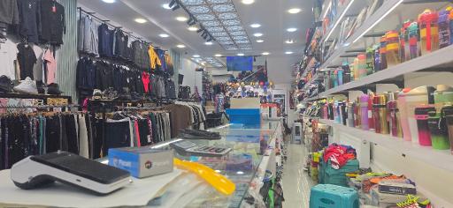 عکس فروشگاه ورزشی آستارا ۹۰