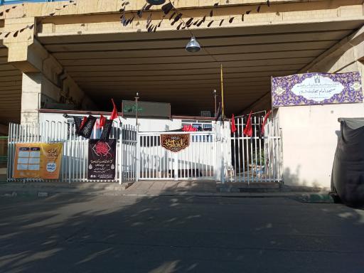 عکس مسجد امام سجاد (ع)