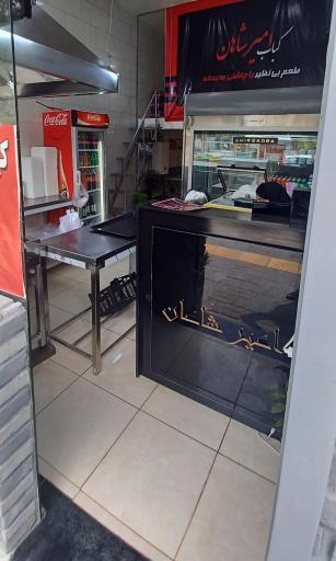 عکس کباب بیرون بر امیرشاهان 