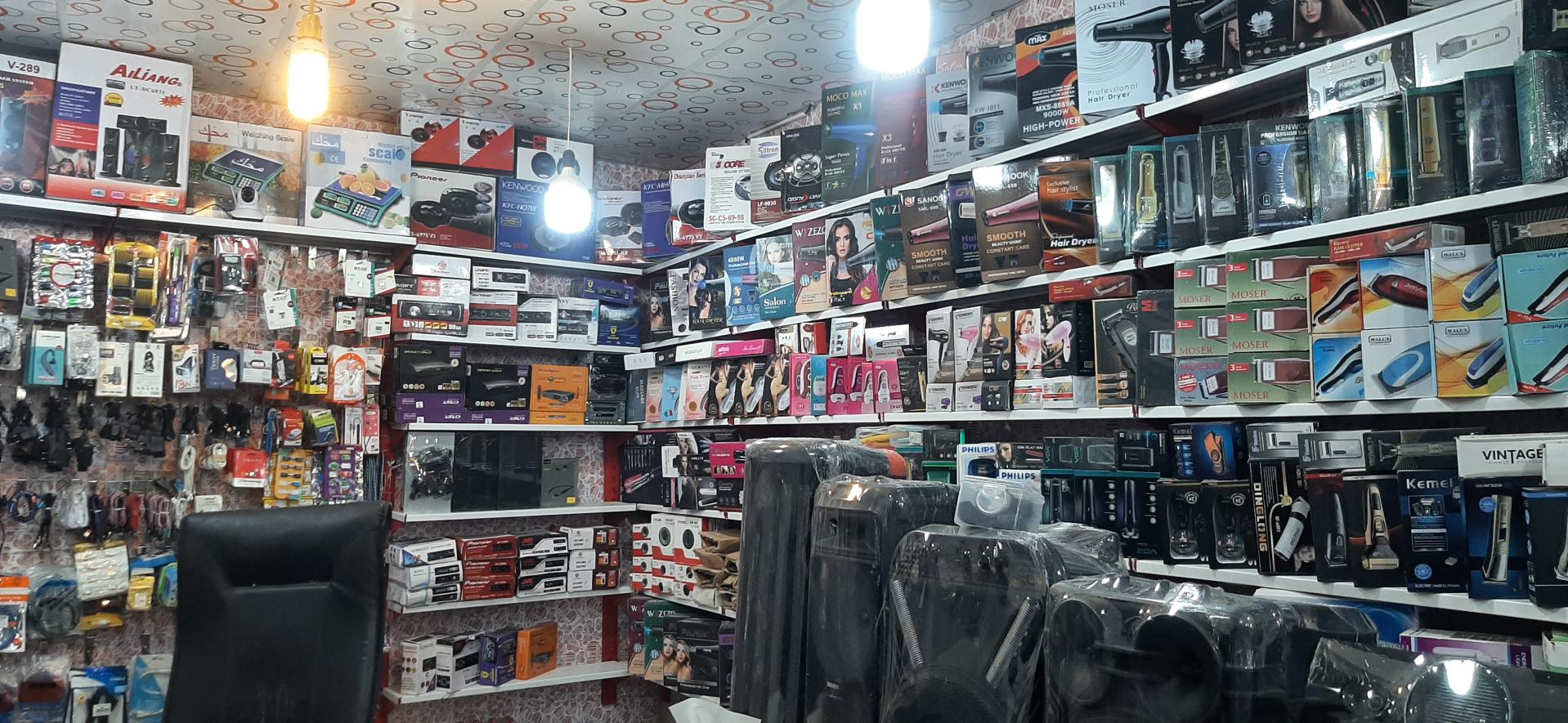 عکس فروشگاه صوتی و تصویری سعید