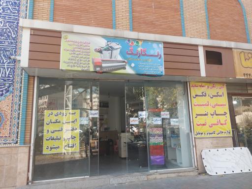 عکس لوازم تحریر و نوشت افزار رنگارنگ