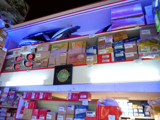 عکس فروشگاه لوازم یدکی پیوندی