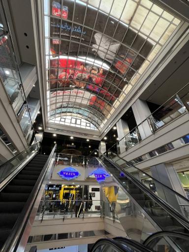 عکس مرکز خرید و فودکورت آرن