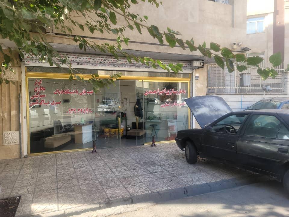 عکس باطری سازی امیر احمدی