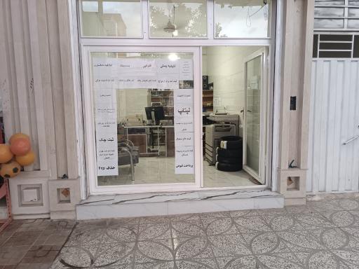 عکس خدمات کامپیوتری و کافی نت تکنولوژی