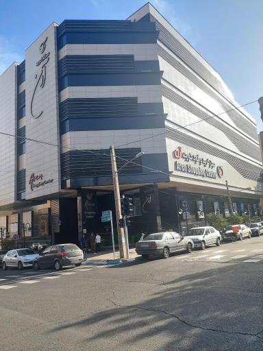 عکس مرکز خرید و فودکورت آرن