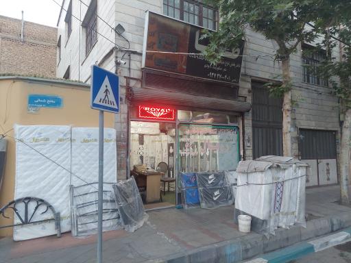 عکس تشک رویال فلاح 