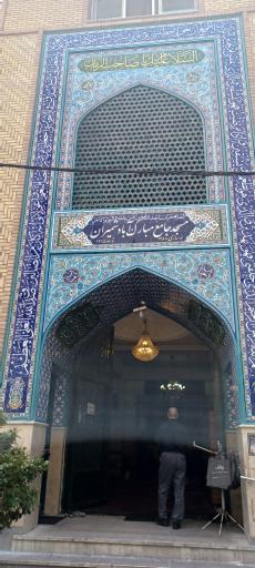 عکس مسجد جامع مبارک آباد