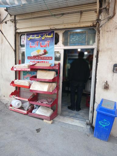 عکس غذای خانگی آتا آنا