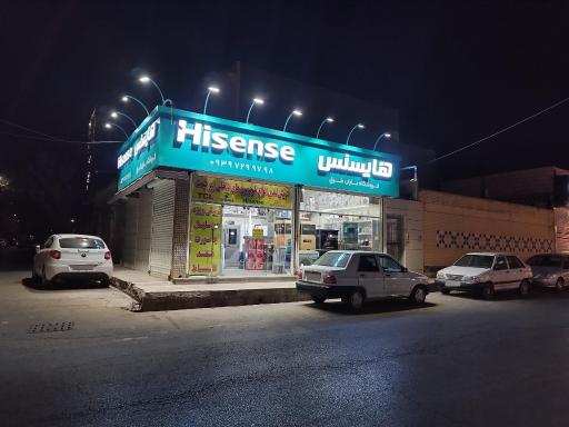 عکس بازرگانی باران شرق