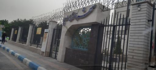 عکس شهرداری درچه