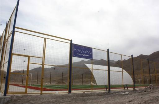 عکس زمین چمن مصنوعی بنددره 