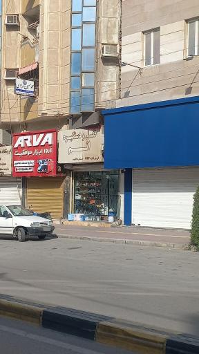 عکس قفل و دستگیره اتم