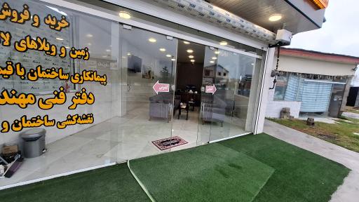 عکس مشاور املاک شاد