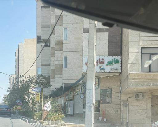 عکس هایپر مارکت و هایپر میوه شبانه روزی شاپوری