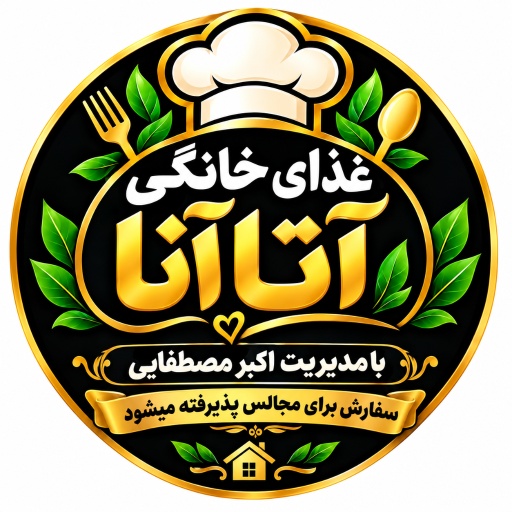عکس غذای خانگی آتا آنا