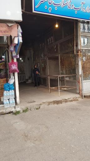 عکس نان بربری