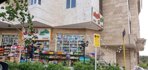عکس هایپر مارکت و هایپر میوه شبانه روزی شاپوری
