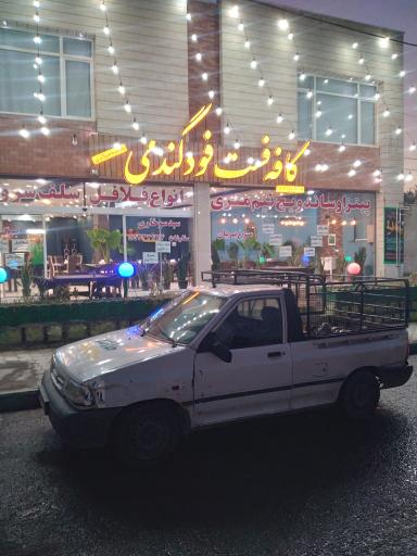 عکس فست فود گندمی