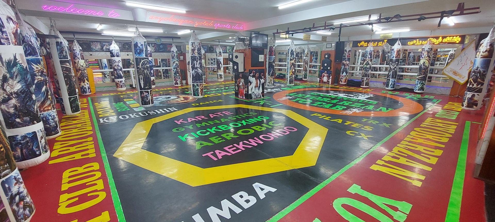 عکس باشگاه رزمی آریوبرزن یوتاب